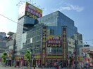ドン・キホーテ 西川口駅前店(ディスカウントショップ)まで180m ヒロイトビル