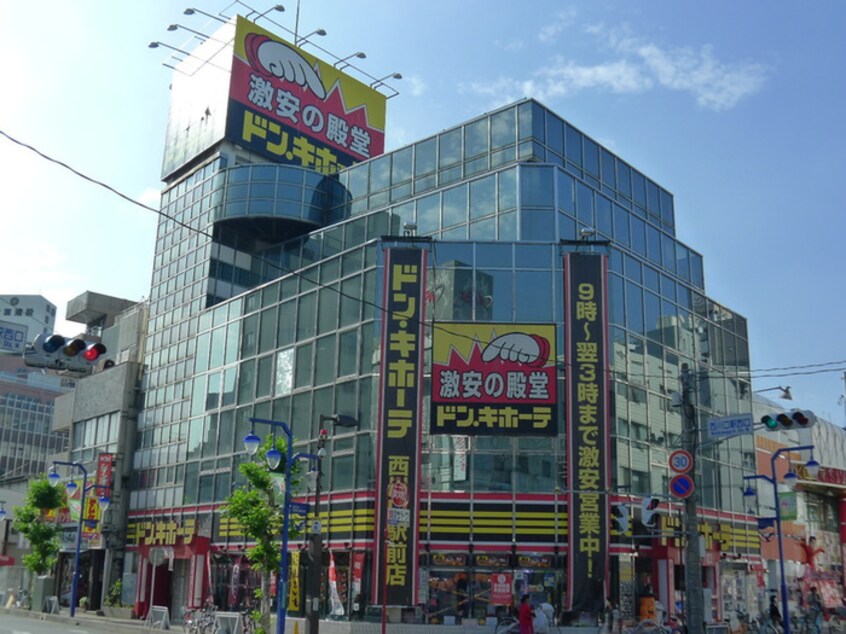 ドン・キホーテ 西川口駅前店(ディスカウントショップ)まで180m ヒロイトビル