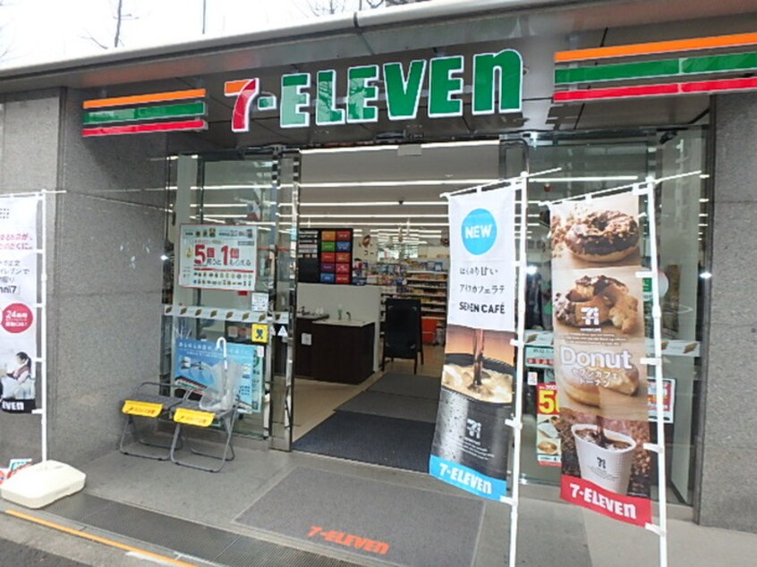 セブンイレブン(コンビニ)まで212m メゾンド白山