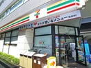 セブンイレブン(コンビニ)まで1470m メゾンアルピナ