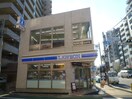 ローソン 墨田東向島二丁目店(コンビニ)まで185m 杉浦ハイツ