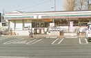 セブンイレブン 立川砂川三番店(コンビニ)まで577m アーク山崎