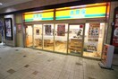 吉野家 京王多摩センター店(弁当屋)まで2500m 南野ハイツ1号棟