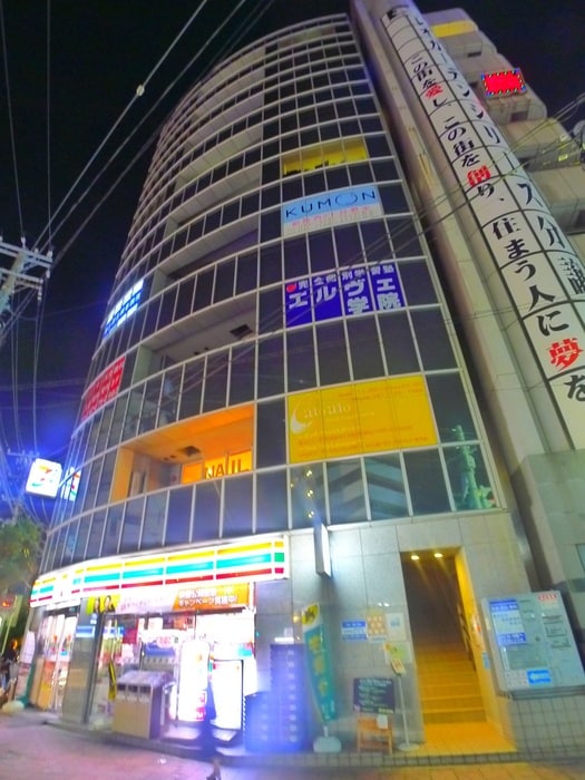 外観写真 渡辺ビル