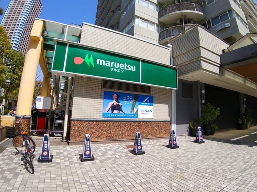 マルエツ(スーパー)まで80m ﾘﾊﾞ-ｼﾃｨ21ｲ-ｽﾄﾀﾜ-ｽﾞ10号棟