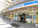ローソン(コンビニ)まで120m ﾘﾊﾞ-ｼﾃｨ21ｲ-ｽﾄﾀﾜ-ｽﾞ10号棟