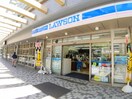 ローソン(コンビニ)まで120m ﾘﾊﾞ-ｼﾃｨ21ｲ-ｽﾄﾀﾜ-ｽﾞ10号棟
