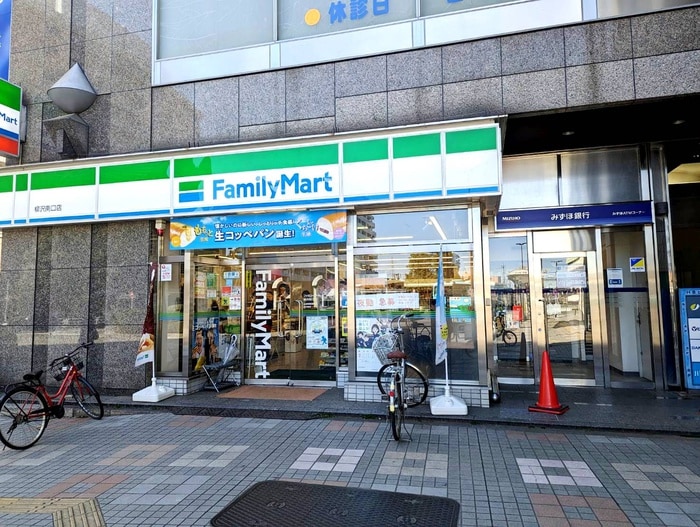ファミリーマート(コンビニ)まで80m アリビオ柳沢