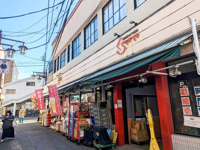 くらきや(スーパー)まで200m アリビオ柳沢