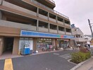 ローソン 北沢五丁目店(コンビニ)まで350m Joyous Life 北沢