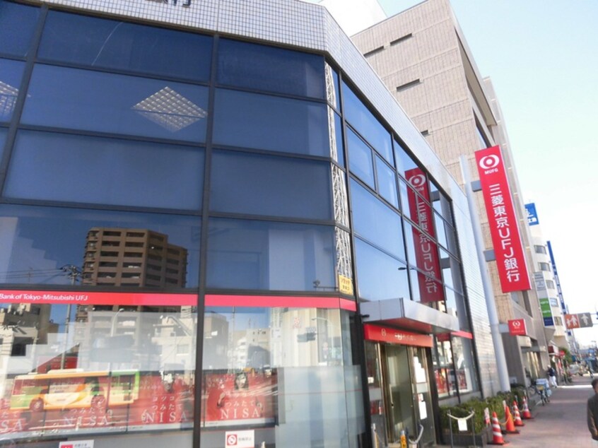 三菱東京UFJ銀行(銀行)まで725m リバーサイド山口
