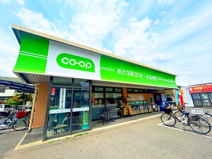 コープ(スーパー)まで240m キャメル戸塚東
