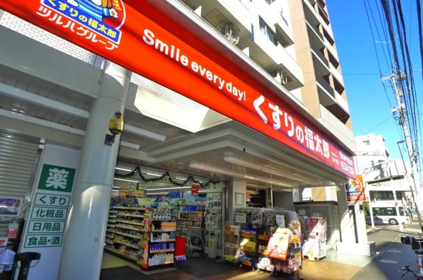 くすりの福太郎(ドラッグストア)まで129m パインヒル16