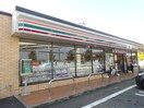 セブンイレブン(コンビニ)まで1400m リブリ・キクエイ