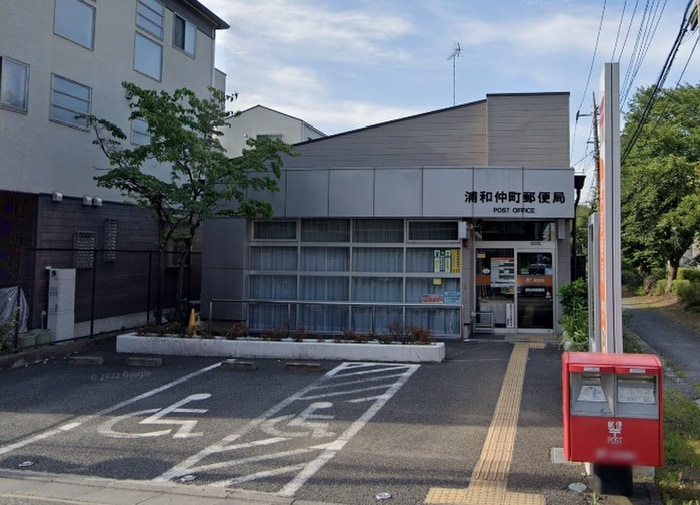 浦和仲町郵便局(郵便局)まで370m カーサ・ルピナス