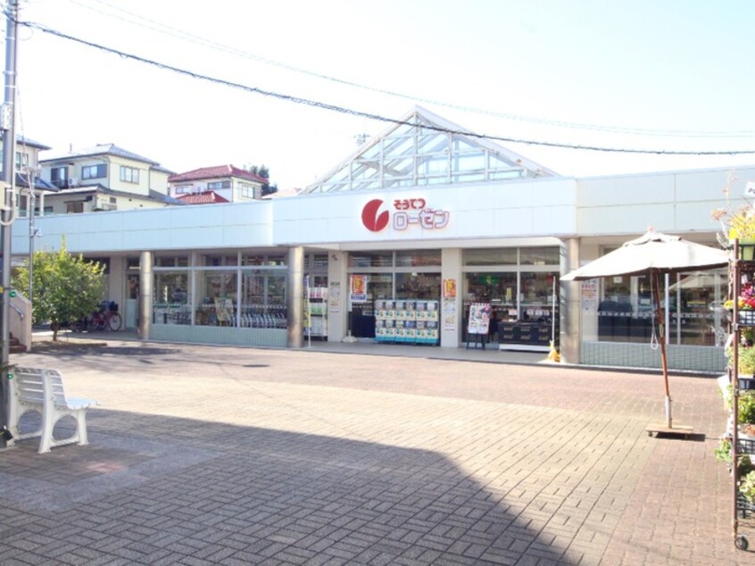 相鉄ローゼン 杉久保店(スーパー)まで420m コフレ２