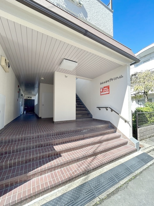 エントランス部分 第４小金井グリーンハイム