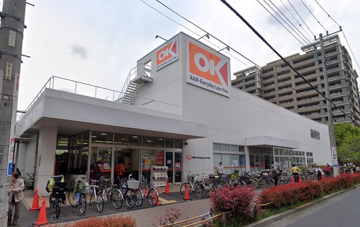 オーケー武蔵小金井店(スーパー)まで250m 第４小金井グリーンハイム