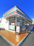 セブンイレブン(コンビニ)まで265m ランドフォレスト松戸