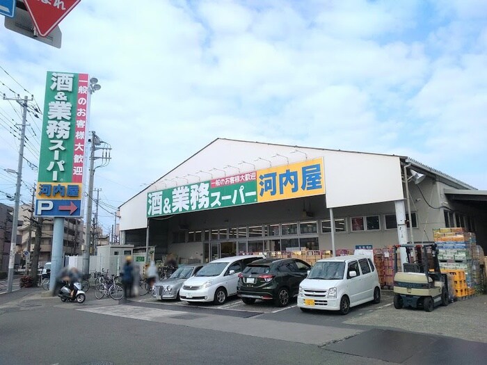 業務スーパー中原店(スーパー)まで312m ハイツ　アゼリア