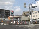 セブンイレブン川崎井田三舞町店(コンビニ)まで303m ハイツ　アゼリア