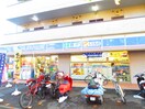 ローソン(コンビニ)まで500m コーポ小松