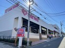 スーパー三和藤が丘店(スーパー)まで184m 田園ハイツ藤が丘(104)