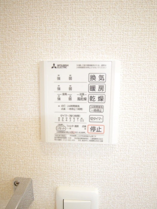内観写真 ライズ生田