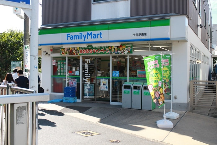 ファミリーマート(コンビニ)まで550m ライズ生田