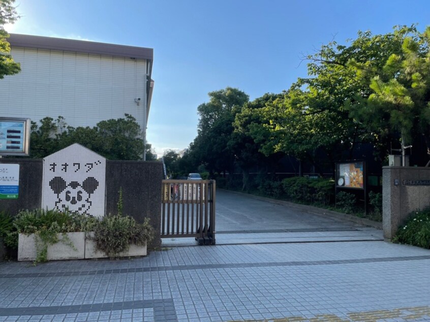大和田小学校(小学校)まで268m ハイムサンライズ