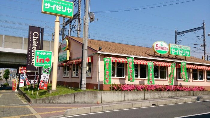 サイゼリヤ(その他飲食（ファミレスなど）)まで500m アステリ与野本町弐番館