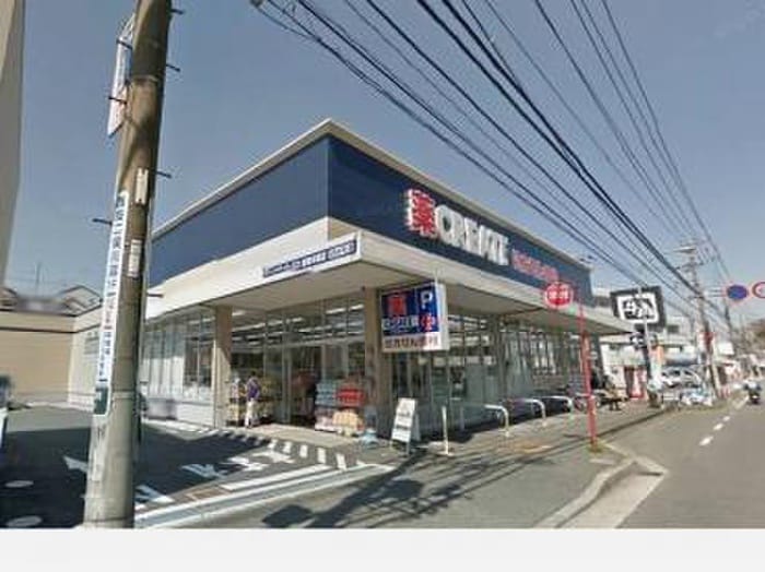 クリエイト(ドラッグストア)まで350m ベル シティ－ Ｃ