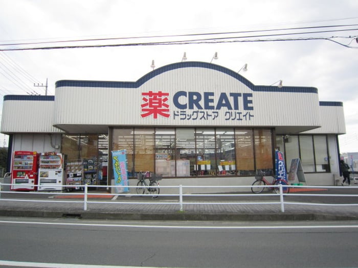 クリエイトSD(ドラッグストア)まで880m マロンスクウェアＢ棟