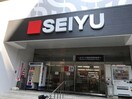 西友　西荻窪店(スーパー)まで28m ハイツそれいゆ