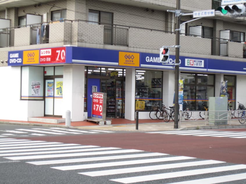 ゲオ横浜六浦店(ビデオ/DVD)まで350m LA・PLAGE　II　