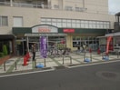 相鉄ローゼン(スーパー)まで250m シャンポール桜ヶ丘