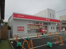 桜ヶ丘郵便局(郵便局)まで210m シャンポール桜ヶ丘