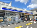 ローソン(コンビニ)まで200m サン・ラザール鷹の台