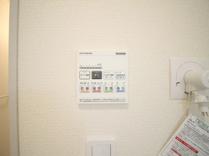 内観写真 リーブルファイン草加清門