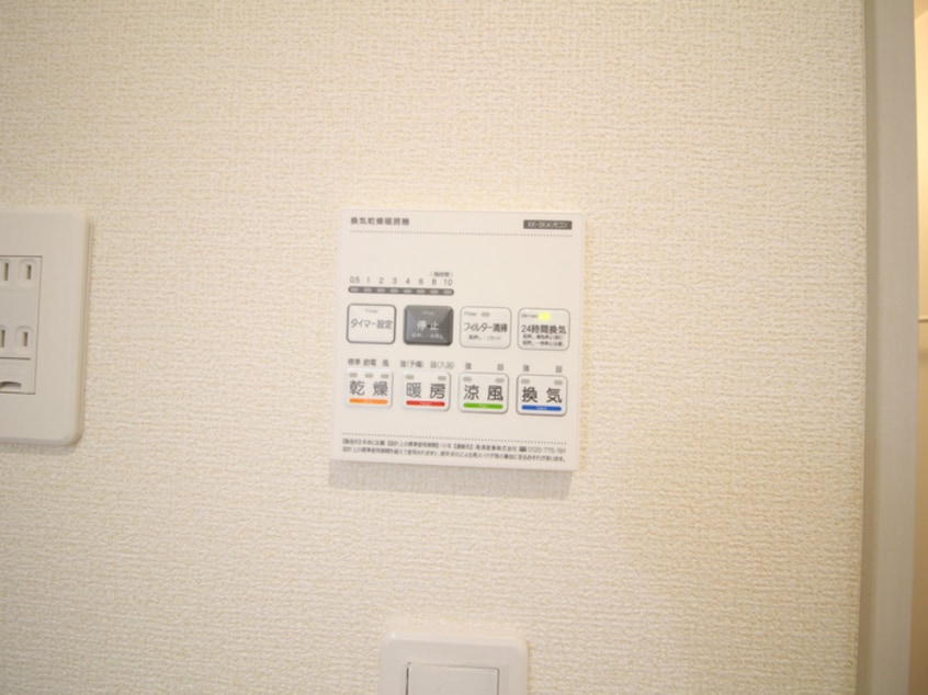 内観写真 リーブルファイン草加清門