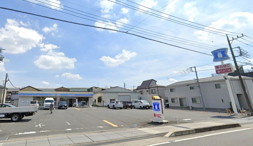 ローソン(コンビニ)まで248m リーブルファイン草加清門