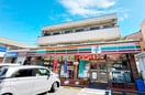 外観写真 和屋ハイツ