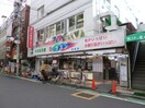 旬鮮食品館カズン成城店(スーパー)まで104m ア－バネット成城