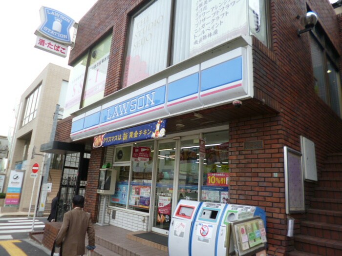 ローソン 成城二丁目店(コンビニ)まで145m ア－バネット成城