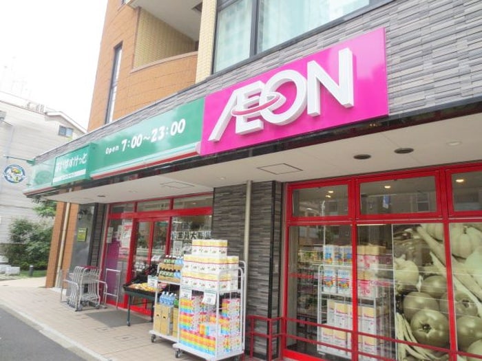 まいばすけっと野沢2丁目店(スーパー)まで353m 五十嵐ビル