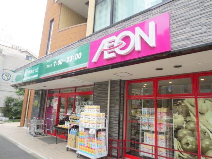 まいばすけっと野沢2丁目店(スーパー)まで353m 五十嵐ビル