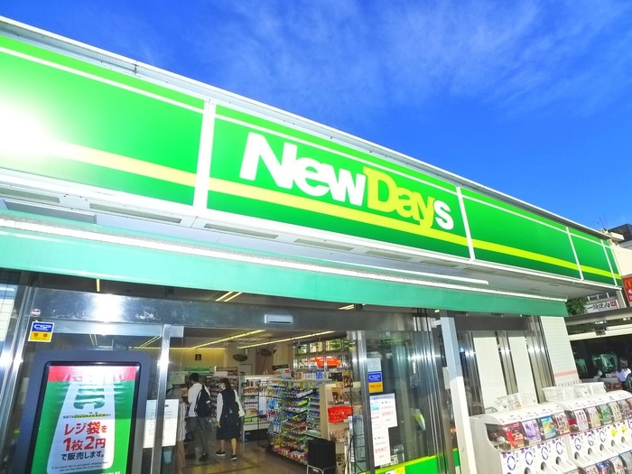 NEWDAYS(コンビニ)まで437m セレスティン我孫子