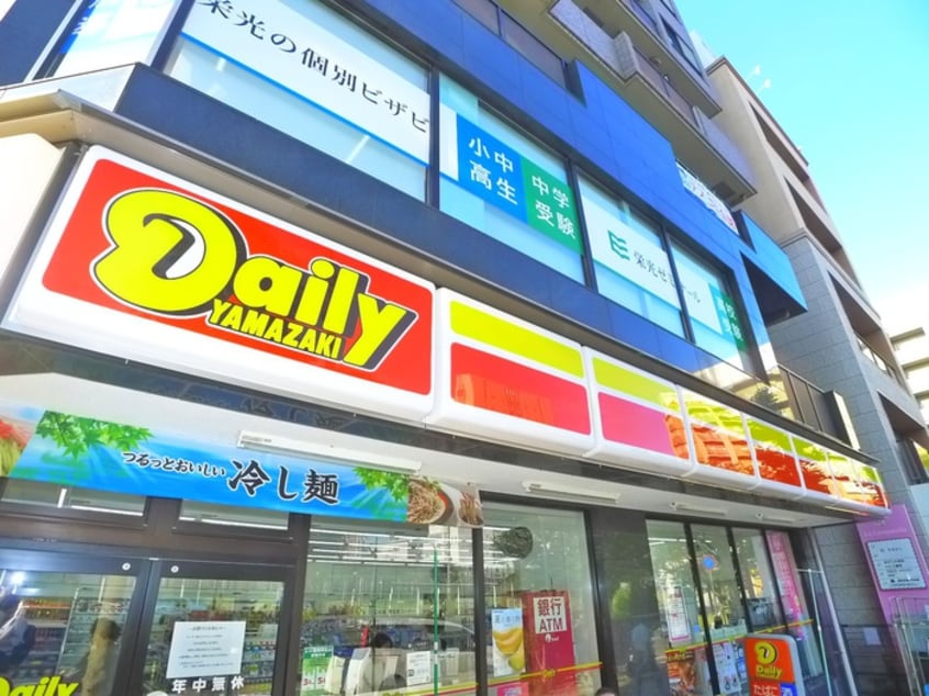 デイリーヤマザキ(コンビニ)まで510m セレスティン我孫子