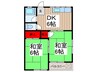 第３ひかり荘 2DKの間取り
