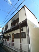 外観写真 第３ひかり荘